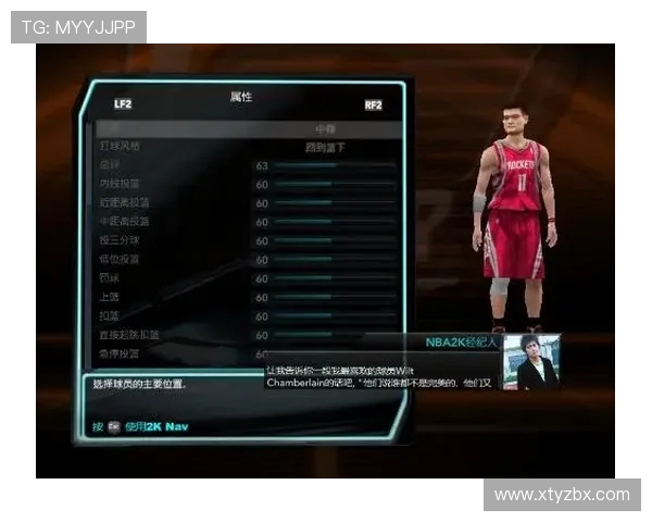 NBA2K10生涯模式玩法解析:了解NBA2K10游戏中的生涯模式及玩法