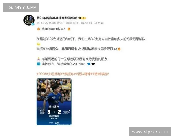 德甲球队会员数：分析德甲各队的球迷会员数量及其影响力