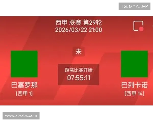 西甲联赛有几轮：西甲联赛赛季总轮次与赛程安排